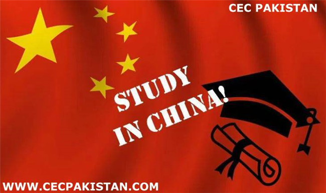 phd scholarship in china for pakistani students