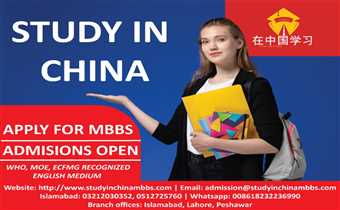STUDY MBBS IN CHINA