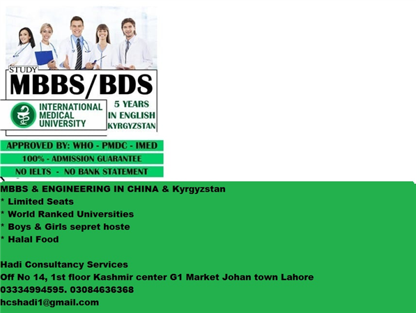 MBBS in Kyrgyzstan & China  