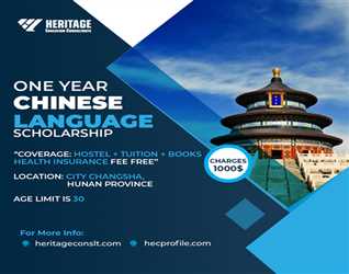 Chinese Language One Year Scholarship