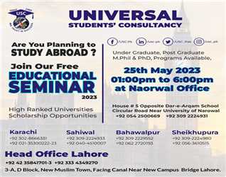 Narowal-Seminar-Final-2.jpg