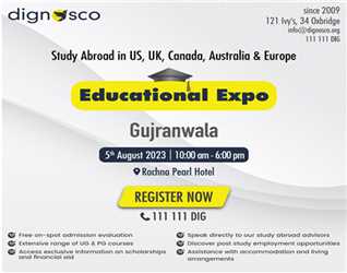 Educational Expo in Gujranwala